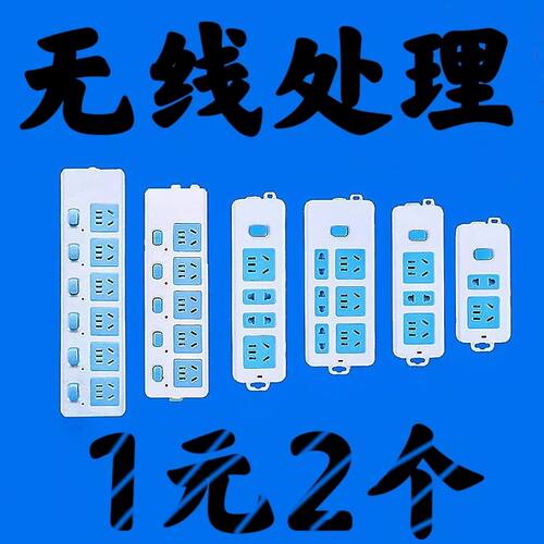 正品同款纯铜插座排插独立开关带线家用接线板拖线插板座大功