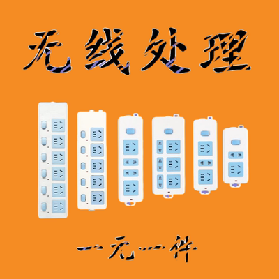 正品牛同款纯铜插座排插独立开关带线家用接线板拖线插板座大功