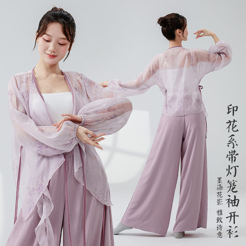 古典舞练功服女新款钻石雪纺仙气