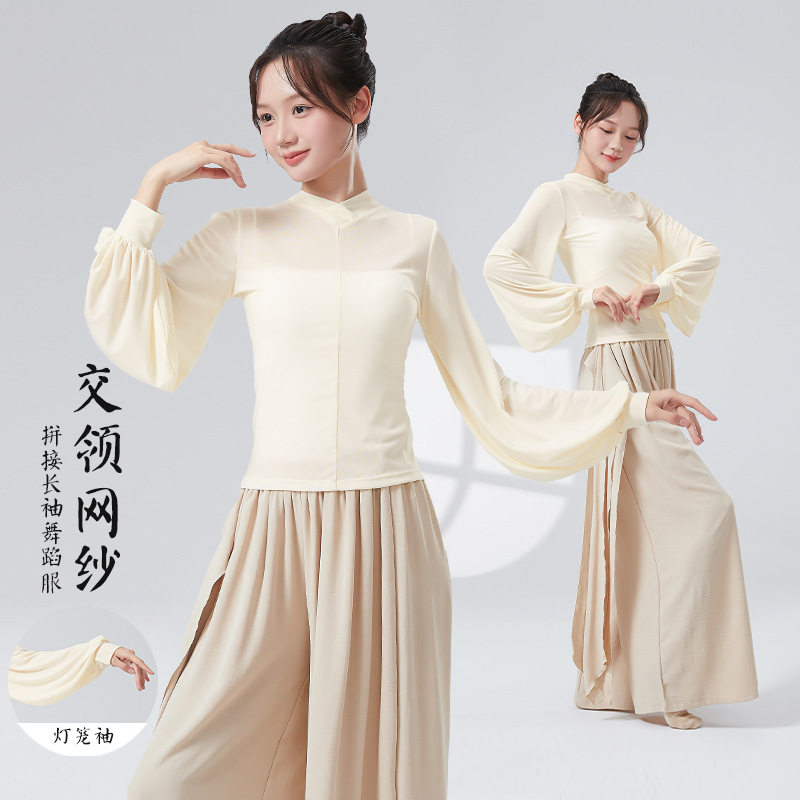 古典舞蹈服女新款灯笼袖交领拼接网纱上衣飘逸身韵形体演出练功服,运动/瑜伽/健身/球迷用品,现代舞服装,淘宝优惠券,粉丝福利购,淘宝优惠卷