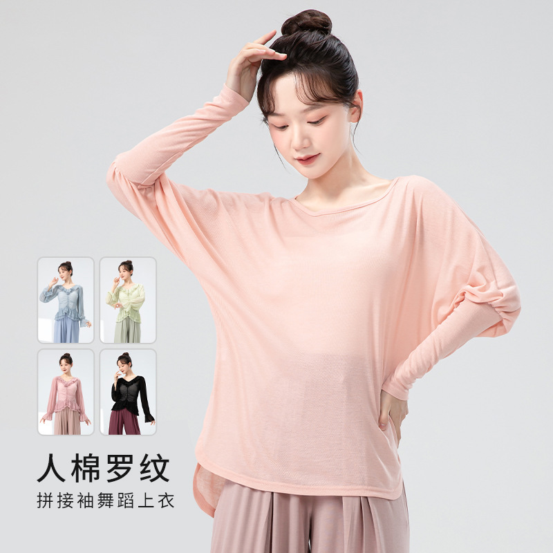 舞者之歌宽松罗纹拼接长袖上衣