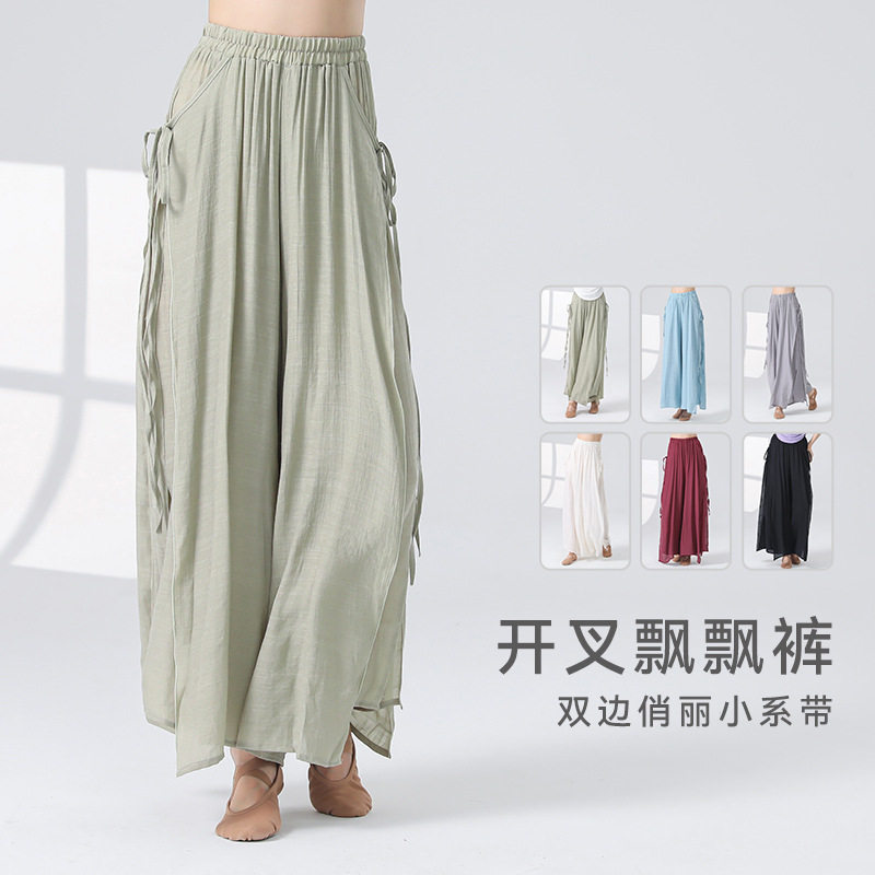 现代舞练功裤女夏季新款舞蹈裙裤宽松开叉飘带中国古典舞演出裤子