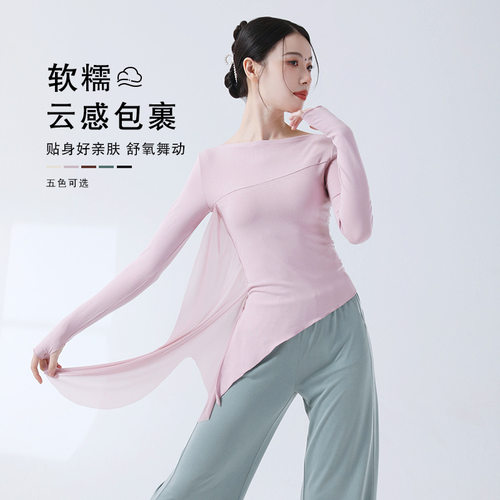 舞者之歌现代舞蹈服练功服女秋季