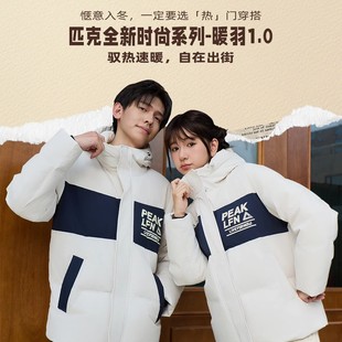 匹克中厚羽绒服驭热科技男女冬鸭绒连帽加厚保暖运动外套F5244077