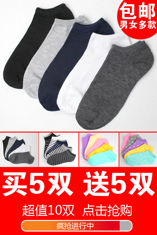 Chaussettes - collants MT-0056 - Ref 756926 Image 5