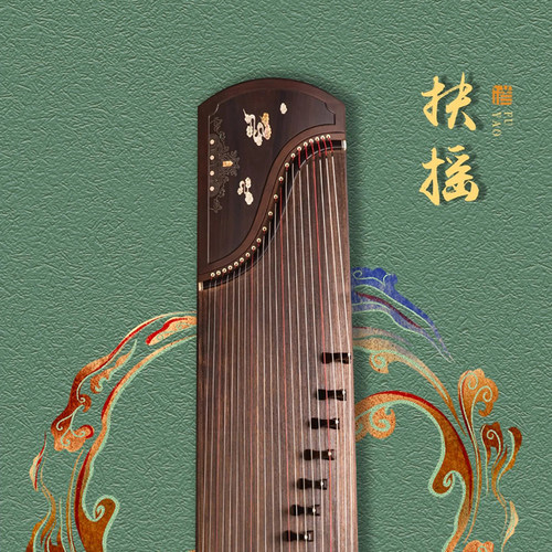 筝味道古筝专业考级十级