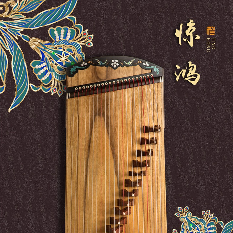 筝味道专业小古筝惊鸿一米便携式迷你小筝中昊古筝初学者演奏筝