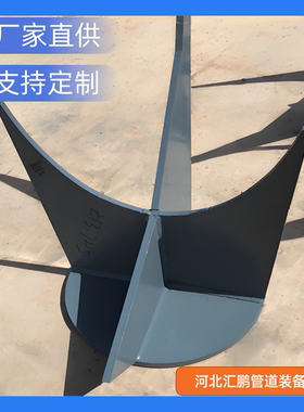 Z11型热压弯头托座  Z13型循环水托座厂家直供 工业管道托座定制