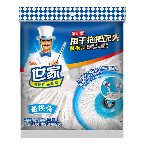 世家甩干通用配头旋转墩布头