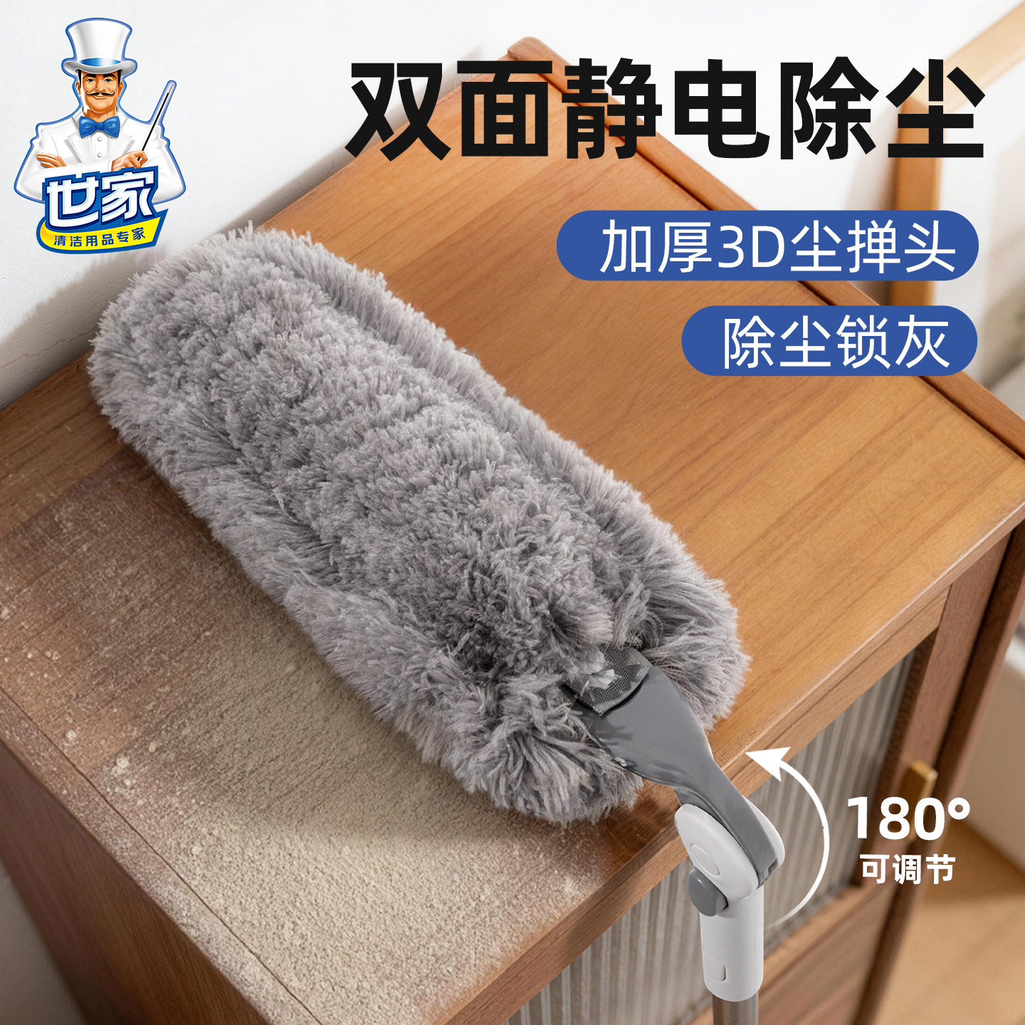 静电除尘鸡毛掸子家用可伸缩打扫灰尘神器缝隙天花板加长杆子