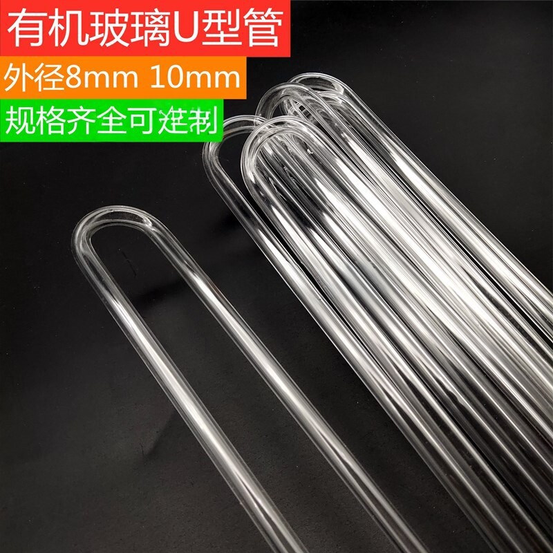 塑料有机玻璃直径透明压力计定制