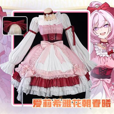崩坏3人律 爱莉希雅花朝春曦cosplay服装女