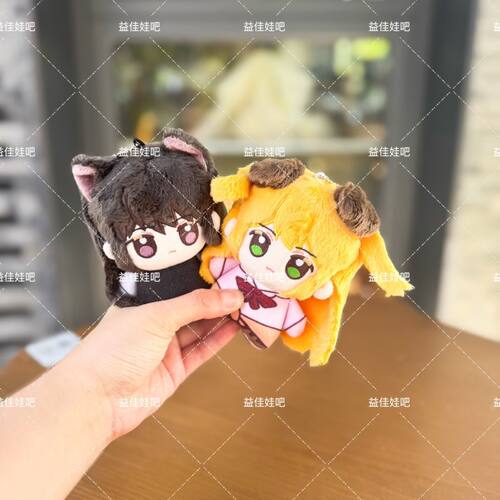 【1224人收藏】实拍首发citrus柑橘味香气动漫周边蓝原柚子蓝原芽