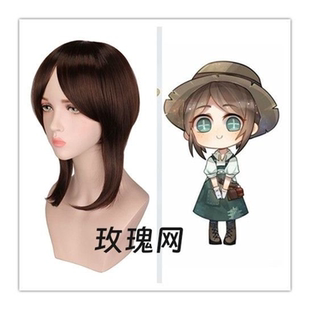 玫瑰网 第五人格 园丁 兰闺惊梦cos假发 易造型 头皮顶长鬓角现货