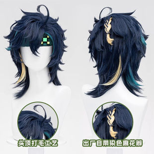 原神 基尼奇cos假发拼色刘海双色挑染短款纳塔少年假发现货