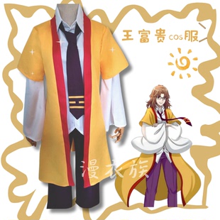 舒适贴身狐妖小红娘 大头 王富贵cosplay服装动漫古风cos服