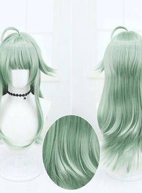 五星藿藿Coser假发 绿色假发真头皮 高温丝 Cos渐变假发