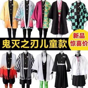 儿童鬼灭之刃cos服 弥豆子我妻善逸蝴蝶忍炎蛇伊黑小芭内动漫服装