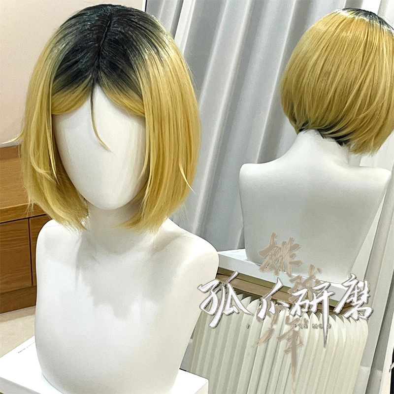排球少年假头发孤爪研磨假毛渐变色刘海中分cosplay动漫整顶发套
