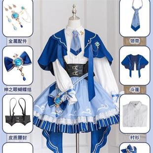 原神枫丹之旅芙宁娜cosplay服装游戏动漫lolita