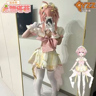 永雏塔菲cos服虚拟主播cosplay偶像服动漫女C服雏草姬可爱风裙子