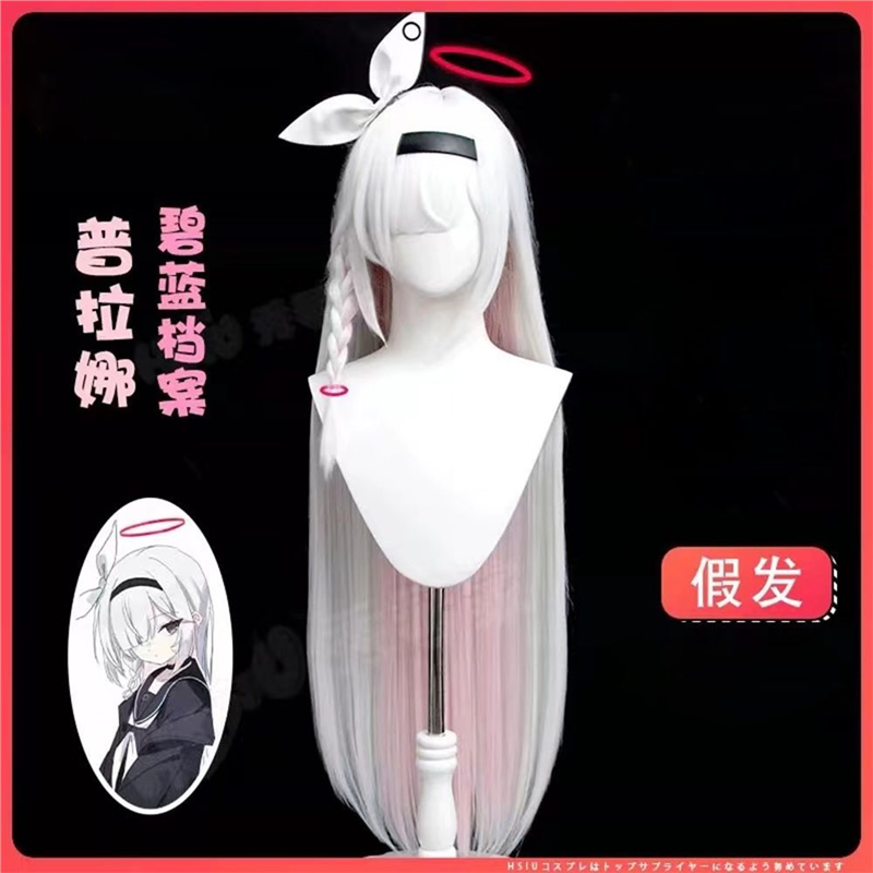 玫瑰内网碧蓝档案 普拉娜cos假发 黑阿罗那  辫子造型毛胚