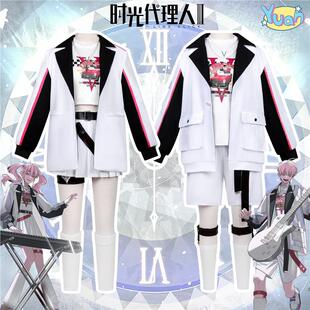 时光代理人李天辰李天希cos服日常可穿新星极光企划乐队动漫服装