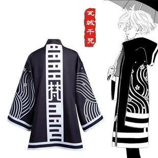 重生之道东京复仇者cos服瓦城千咒卫衣今牛若狭cos服cosplay服装