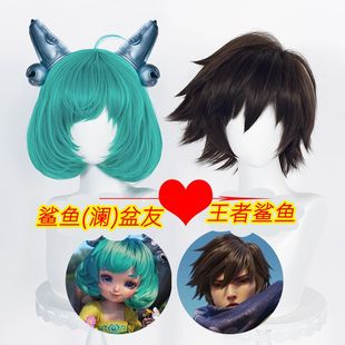 王者农耀澜COS假发和蔡文姬cos假发百搭新中式可爱学生版成品现货