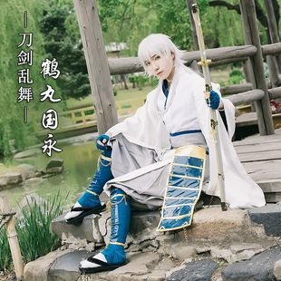 刀剑乱舞出阵服鹤丸国永cos服盔甲cosplay鹤丸姥爷鞋假发未开刃