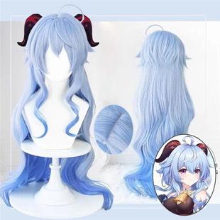 甘雨原神假发cos自带呆毛真头皮顶高温丝一体拖尾造型渐变发尾