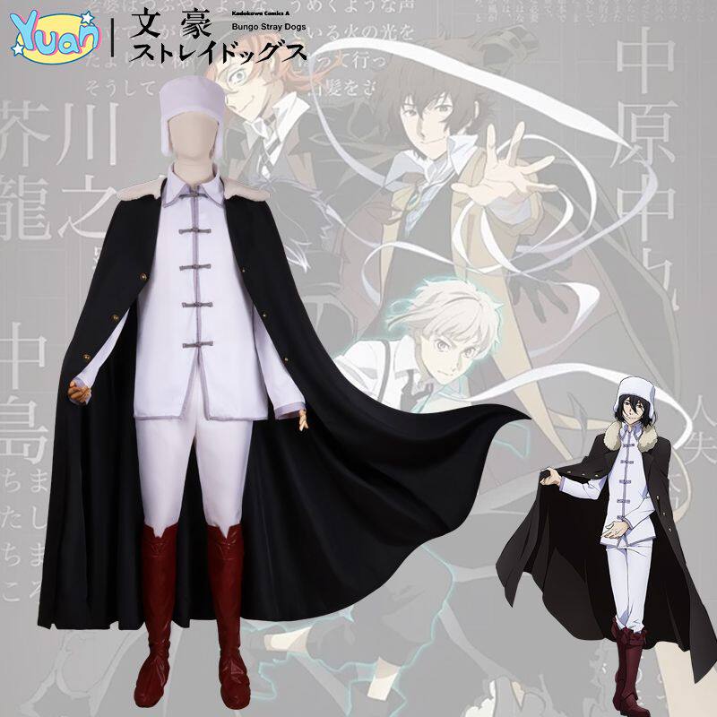 文豪野犬魔人费奥多尔Dcos服动漫人物演出cosplay服装二次元男款