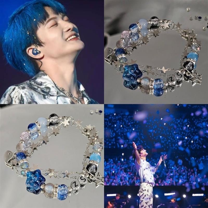 【5346人收藏】周深应援色