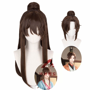 沐婷 代号鸢  广陵王 女主cos假发 内廷绣罗 江东乔影古风