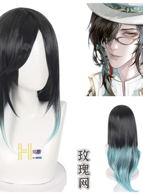 第五人格 宿伞之魂真理之下 东方的麒麟 谢必安 cos假毛