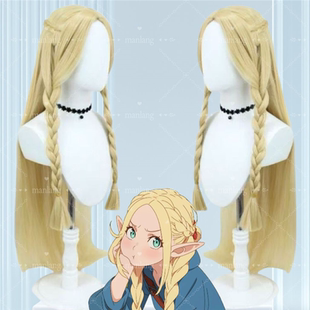 迷宫饭齐尔查克 法琳 玛露西尔cos假发真头皮免修剪cos假发装扮