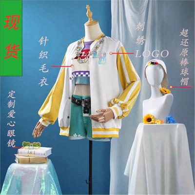 毛衣面料第五人格求生者啦啦队员莉莉OPH战队电竞系列cosplay