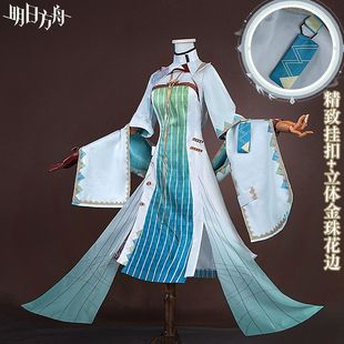 明日方舟cos服夏日嘉年华莎草cosplay动漫游戏同款二次元C服全套