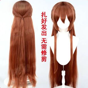 我家大师兄脑子有坑 易相逢 cos假发 真头皮顶