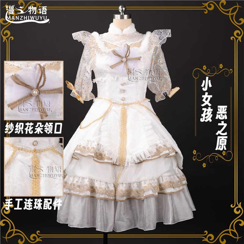 爆款第五人格小女孩cos服恶之源cosplay动漫服装c服女装全套图片