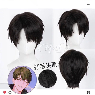 现货 夏以昼 恋与深空 哥哥 造型款cos假发 打毛头顶