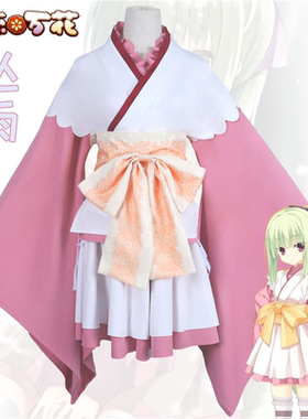 千恋万花cos服丛雨和服cosplay服装全套galgame游戏二次元套装女