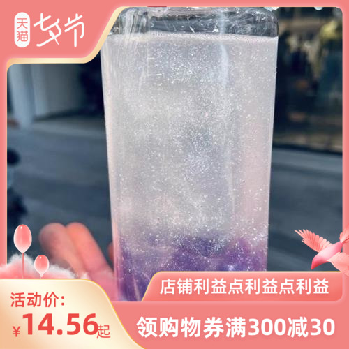 调酒闪粉饮品星空偏光粉云母粉闪粉调酒烘焙调酒口红调色