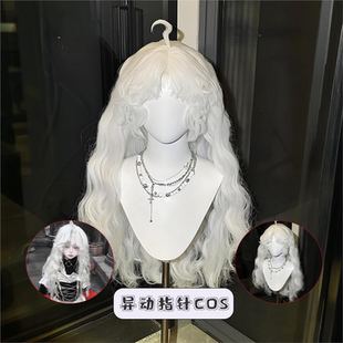 小女孩异动指针cos假女纯白色长卷发万用Lolita第五人格全头套