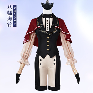 八幡海铃cos服Bangdream Ave Mujica丰川祥子若叶睦二次元动漫服