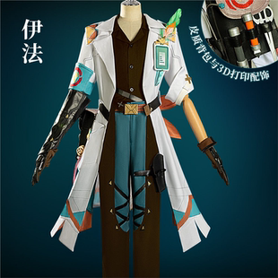原神cos服伊法cosplay服装二次元游戏动漫角色扮演服全套跨境