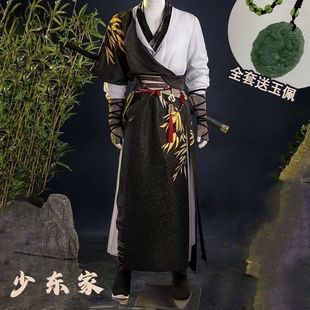 燕云十六声少东家cos服平价cosplay服装武侠游戏少侠江叔全套男女