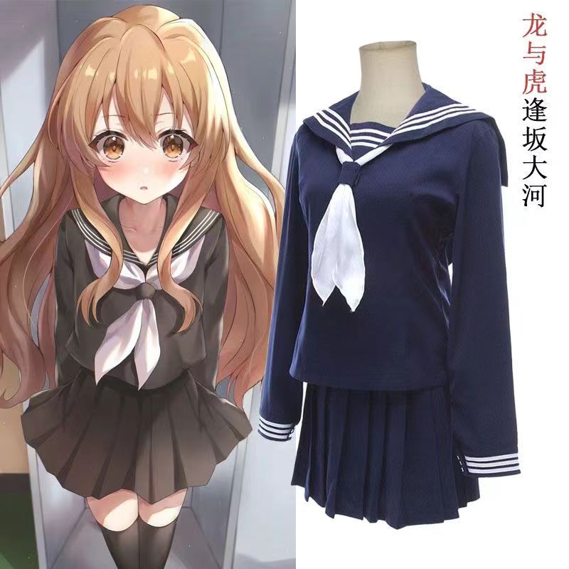 龙与虎cos服JK学校制服水手服百褶裙cosplay逢坂大河日常服女生