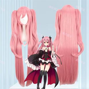 终结的炽天使cos假发 克鲁鲁·采佩西 分体双马尾cosplay无需修剪