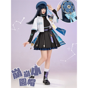 原神cos服流浪者散兵崩崩小圆帽cosplay游戏动漫服装女